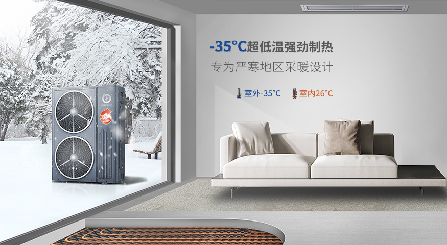 山西高平64平自建房采用空气能采暖壁挂炉，室温20℃以上