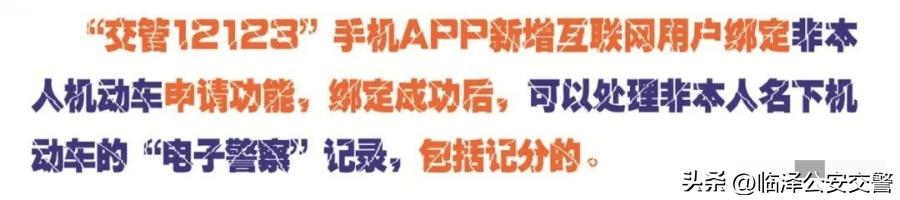 怎么使用交管12123网上学习,交管12123节假日能办理业务吗