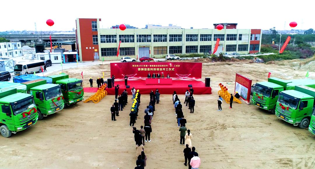 惠安开门红,惠安开门红项目