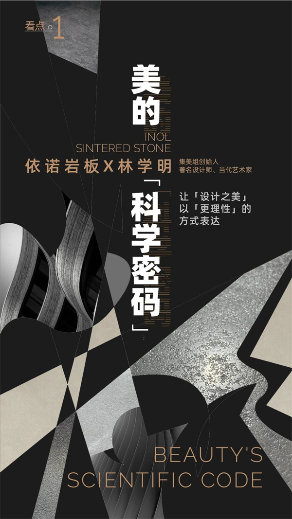 2023广州设计周参观指南,2024广州设计周什么时候开展