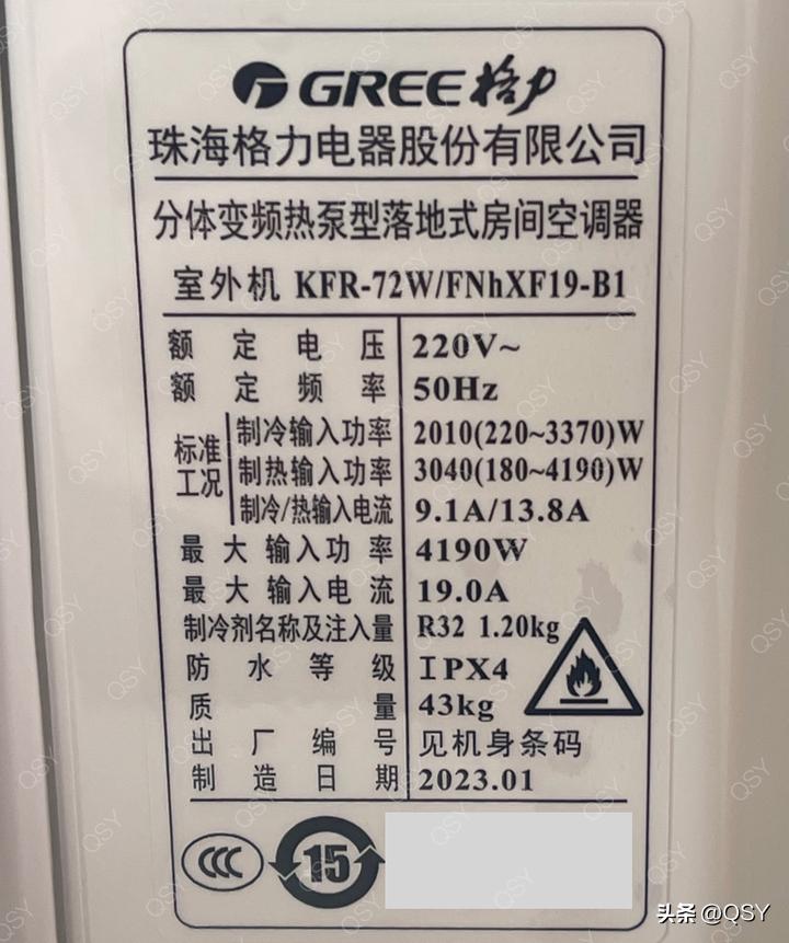 格力空调京畅1.5匹好不好,拆格力3匹空调完整视频
