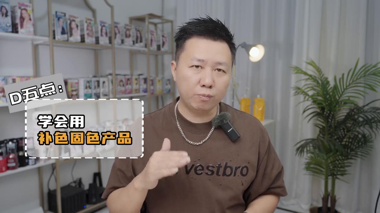 染完色不好看如何让头发快速掉色,让刚染的头发掉色最快的方法