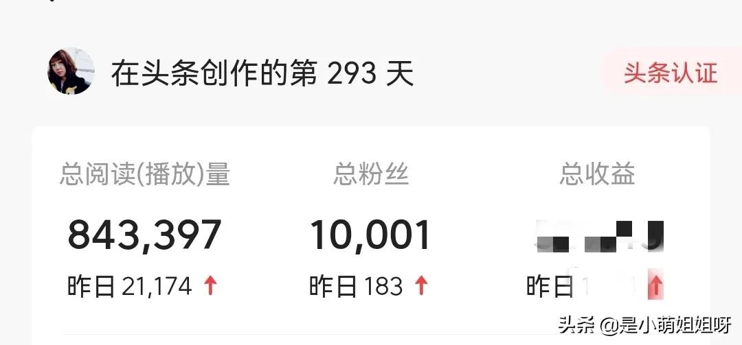 1个月粉丝涨到1w,怎么快速破1万粉丝