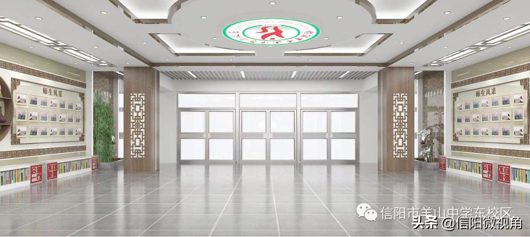 信阳文化渗透,信阳羊山中学传统文化
