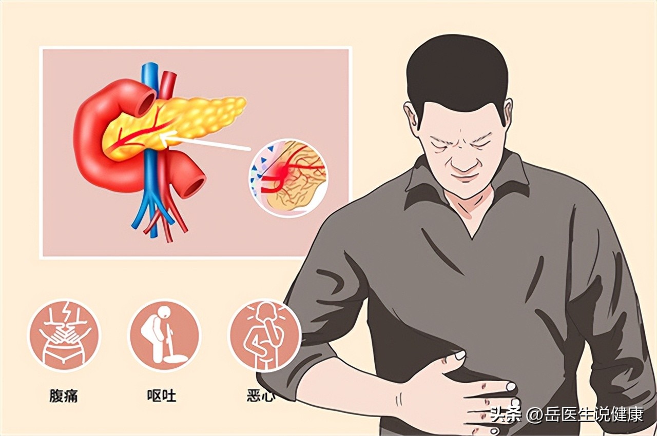 保护胰腺，就是守住我们的生命线，保护胰腺，要从这几件小事做起