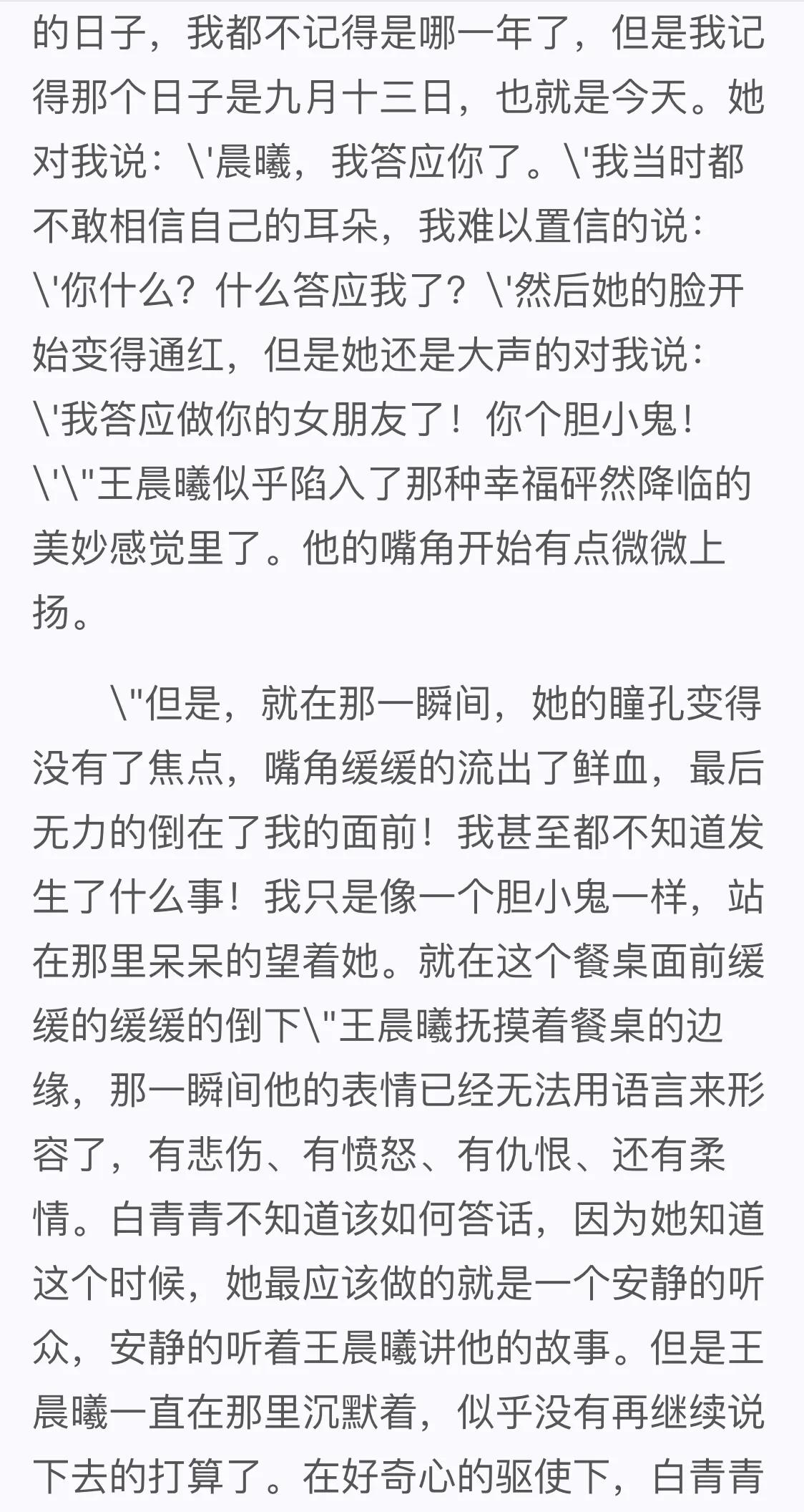 她崩溃了我该怎么办,她让我很崩溃我该怎么办