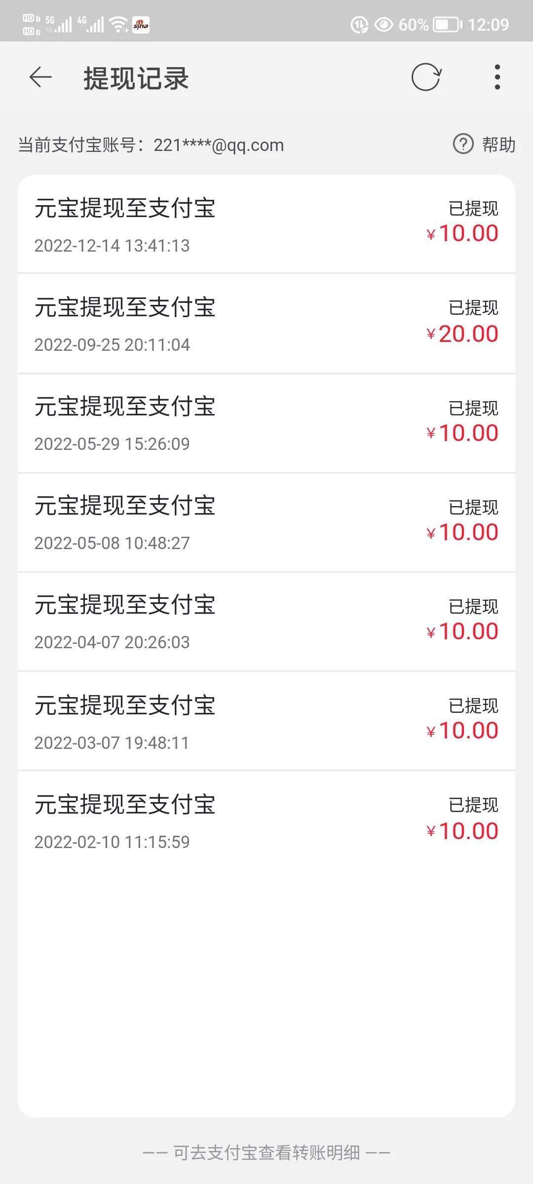 大家赚app,大家的app都有什么