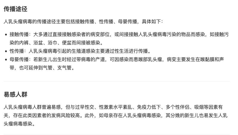 小男孩感染hpv怎么办,6岁小男孩感染hpv怎么办