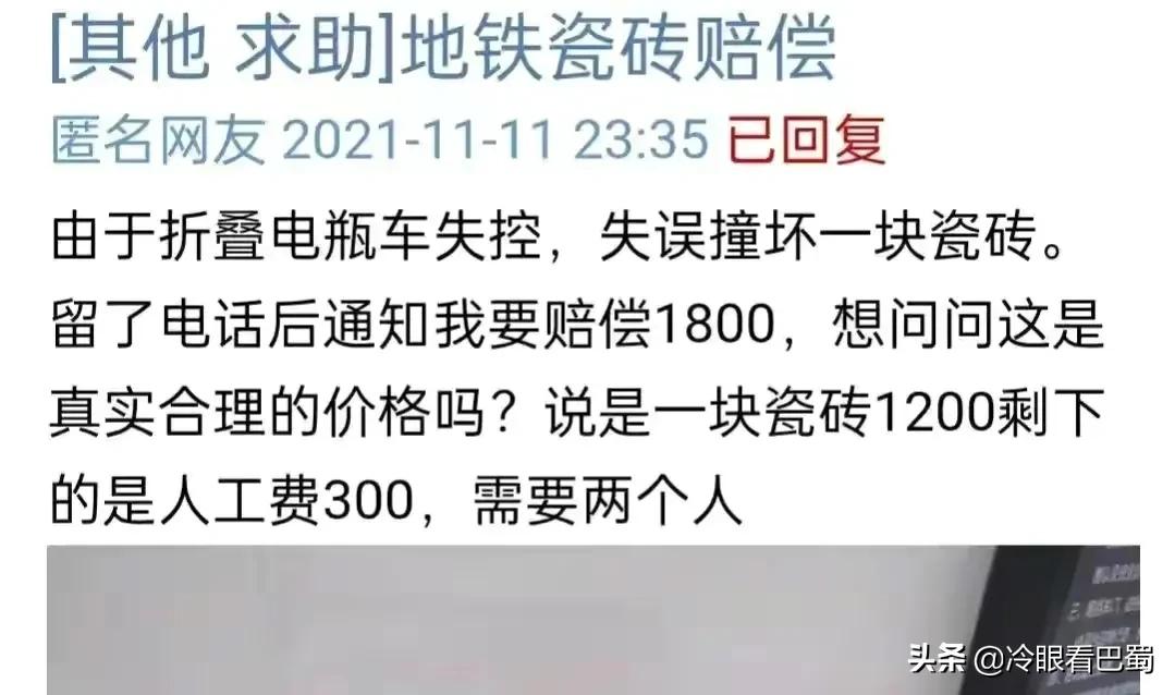 贴砖的费用和砖的价格是1:1吗,地砖工费和一块砖的钱差不多吗