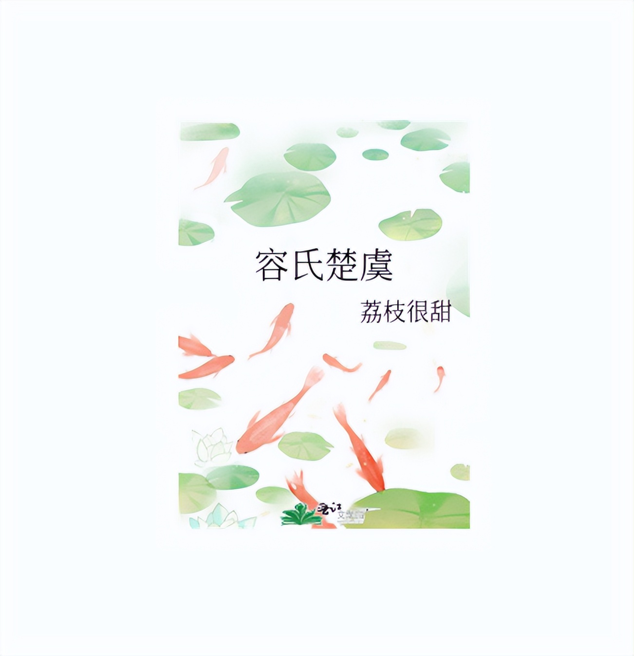 作天作地的女配小说,作天作地女主小说