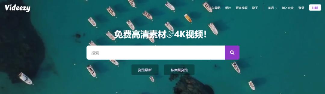 搞笑视频素材网站干货,新手必备的免费素材网站