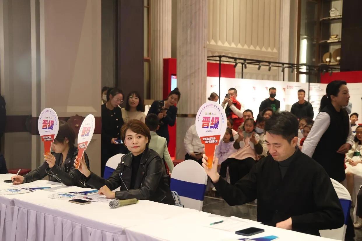 金地浅山艺境杯,金地浅山艺境1期