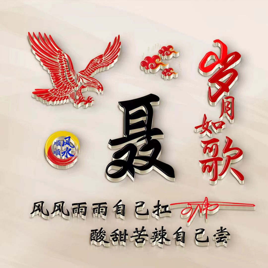 姓氏头像大全100张,百家姓氏名字壁纸微信头像