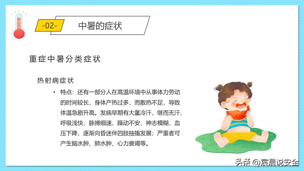 ehs氧气复苏仪,ehs应急救援培训