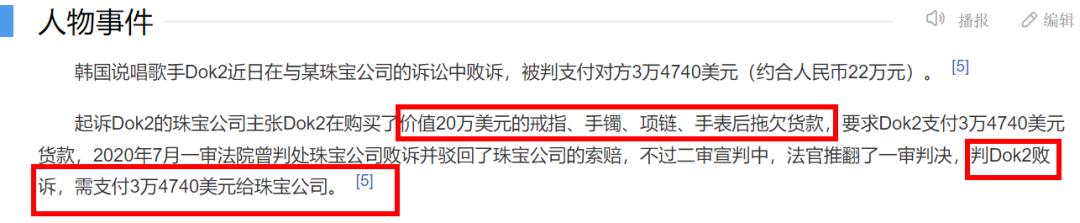 劣迹韩星现状,韩星捞金最新消息