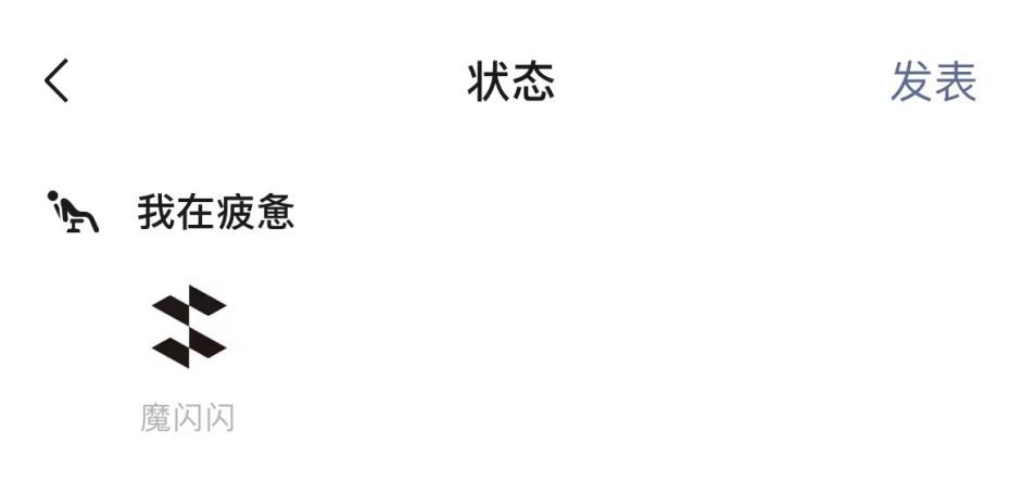 微信大更新，这个功能可以直接白嫖会员！