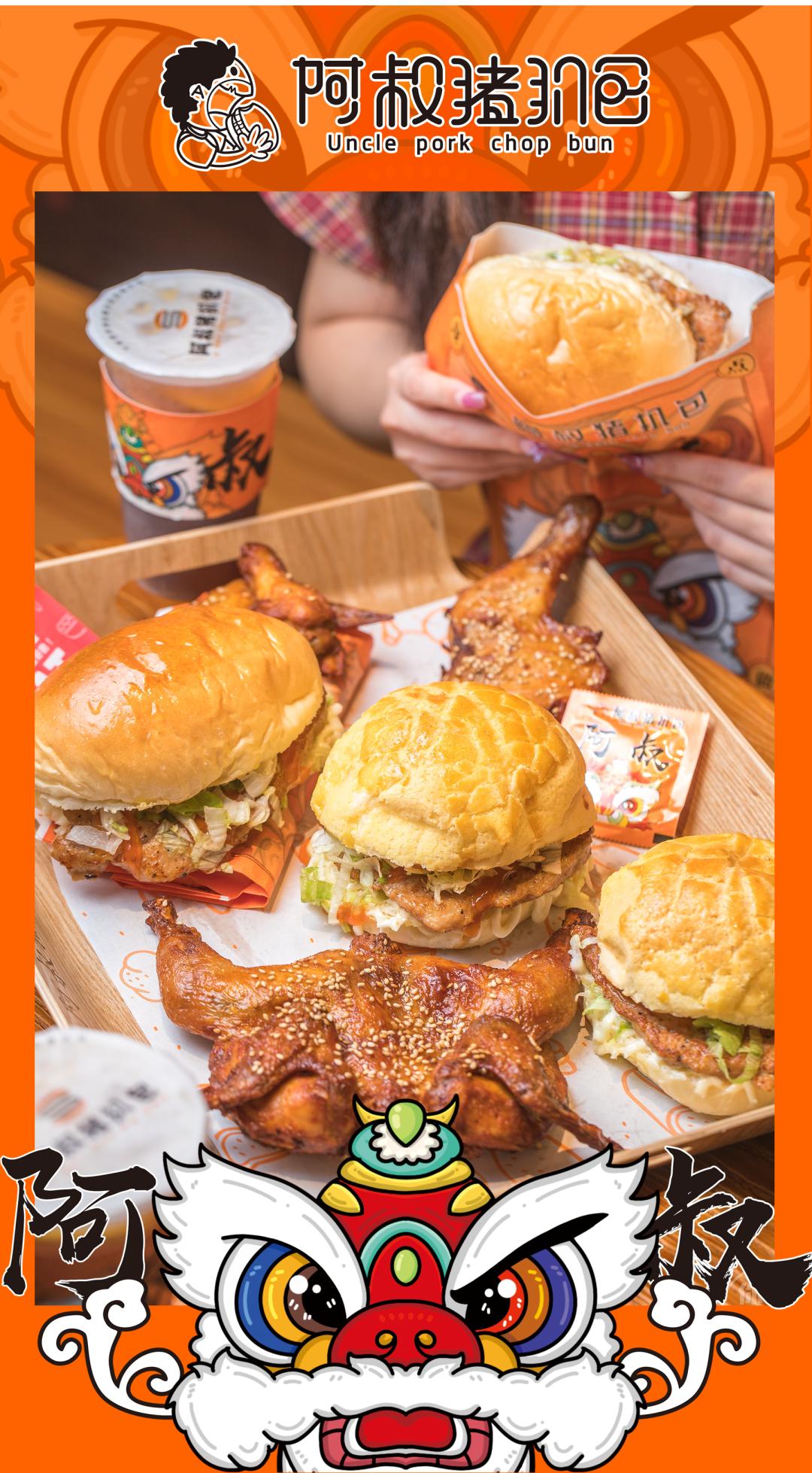 丹霞庄出现一个奇怪阿叔,一万块的店租竟卖起一元一只大鸡腿