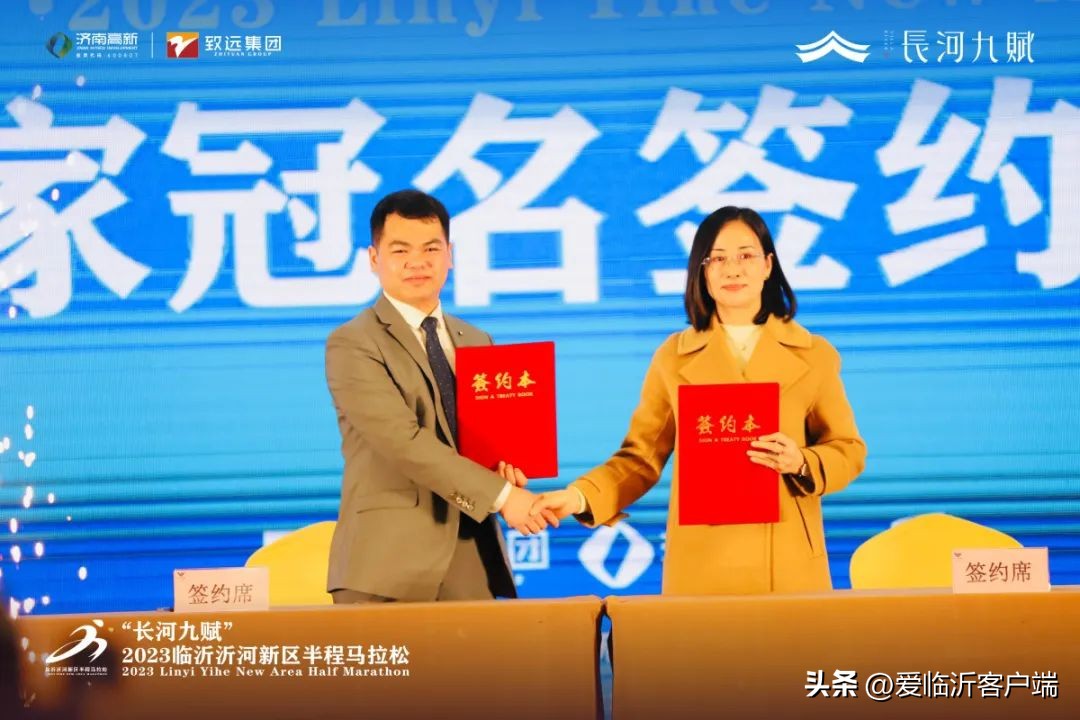 2021年临沂比赛,打卡临沂奥体首个全国大赛