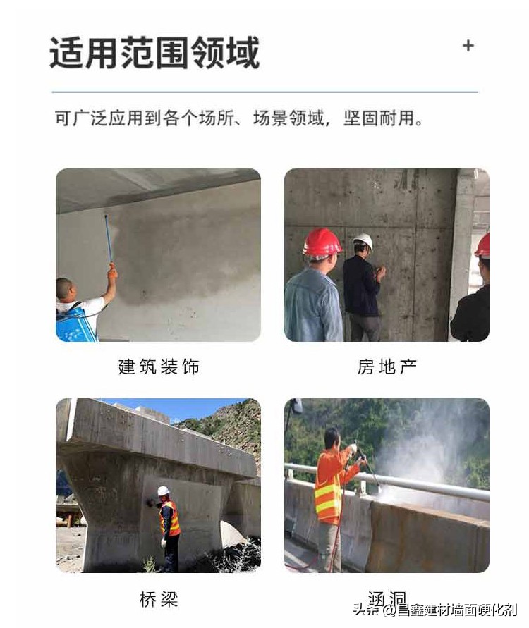 水泥墙面用固沙剂好吗,外墙抹灰专用砂浆能起什么作用