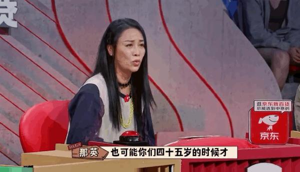 那英被歌手点评,那英被吐槽的歌曲