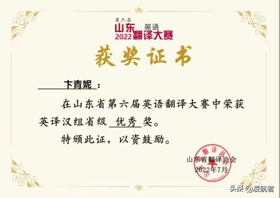 恒星学院含金量,恒星学院教育学院