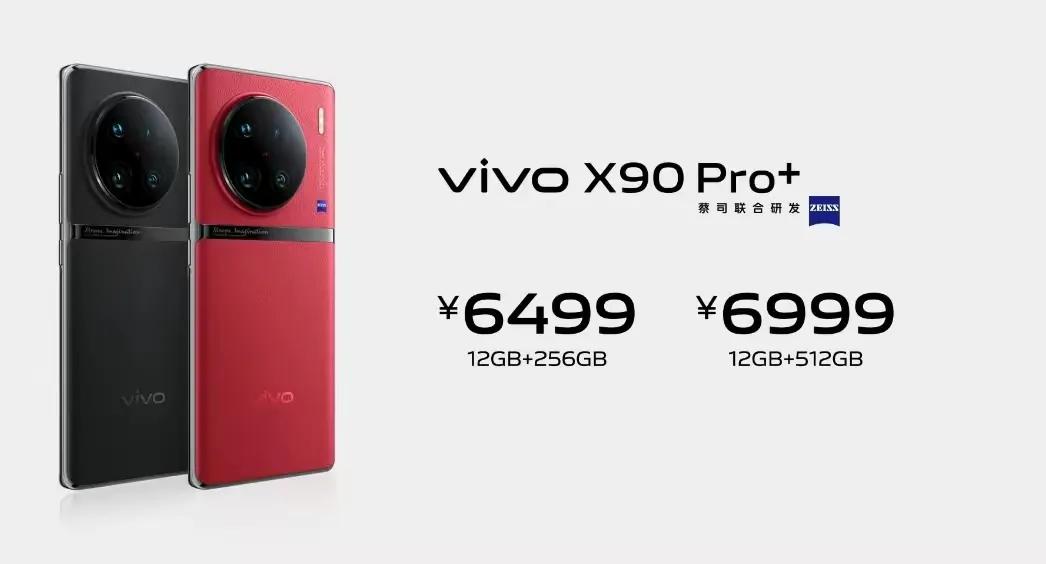 vivox90系列值得入手吗,vivox90系列值得买