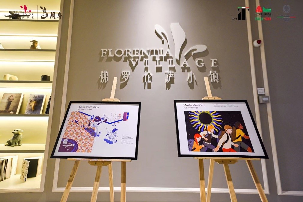 世界各地儿童插画大师,意大利儿童绘画大师