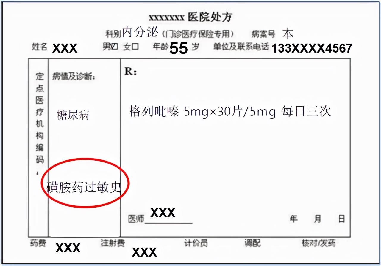 一颗泡腾片引发一个悲剧,一粒泡腾片引发的悲剧