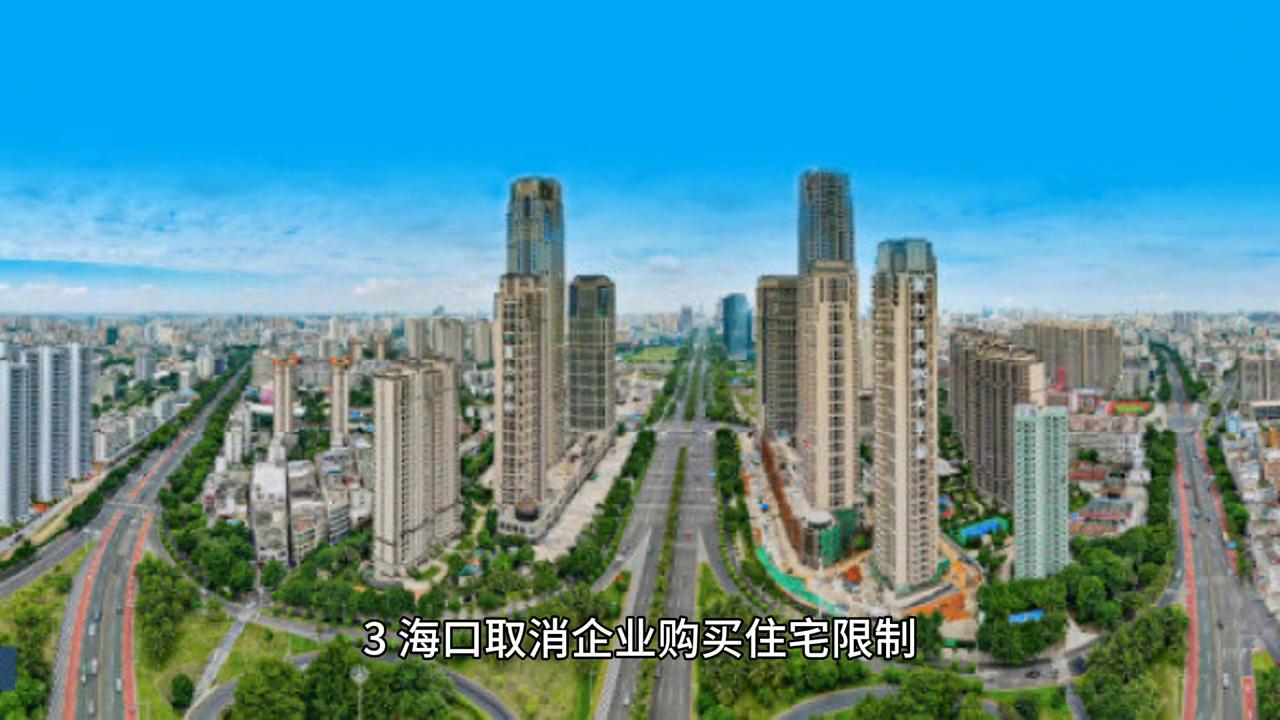 2023年财经新闻每日财经报道,2023年12月22日财经新闻