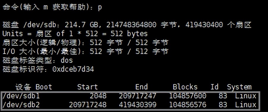分区扩容后提示格式化,linuxswap分区未格式化