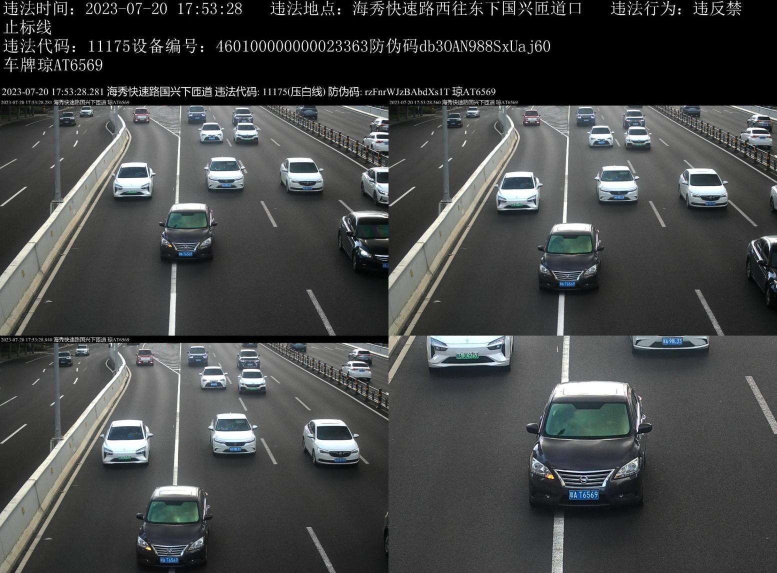 高速上压白实线扣几分罚款多少,压实线转弯扣多少分罚款多少