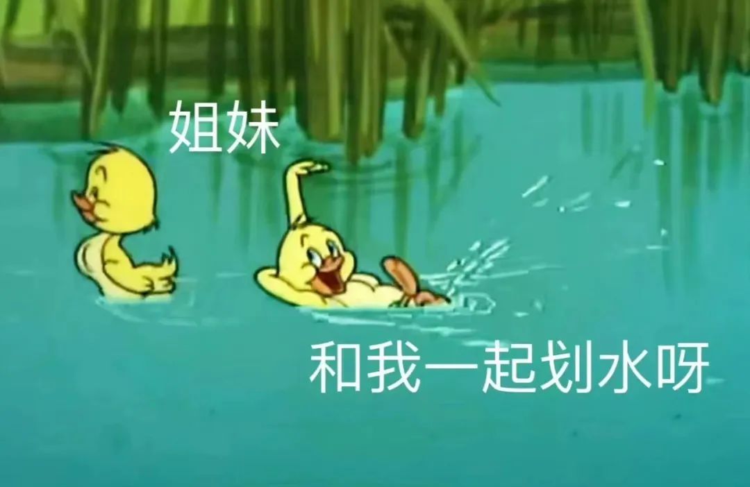 中国大学校徽宇宙的尽头，是消消乐吧？