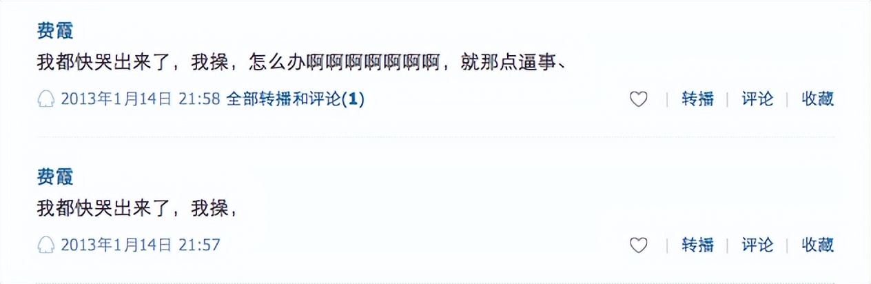 最受宠的“星女郎”：18岁出道爆红，乱认“亲妈”，黑历史无数？