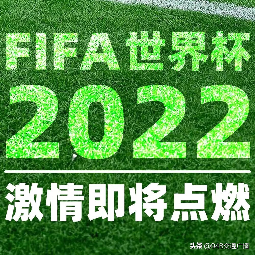 收藏世界杯,收藏世界杯比赛足球