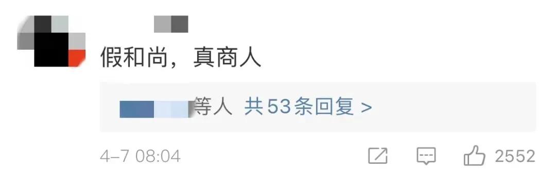 寺庙的工作有发展前途吗,寺庙工作工资一般多少