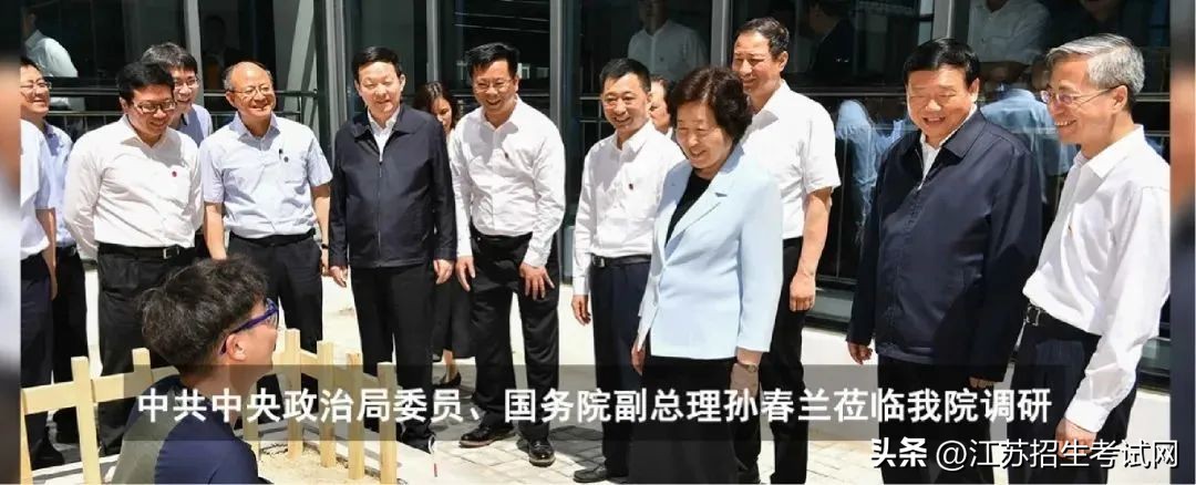 苏州农业职业技术学院排名怎么样,2019年苏州农业职业技术学院