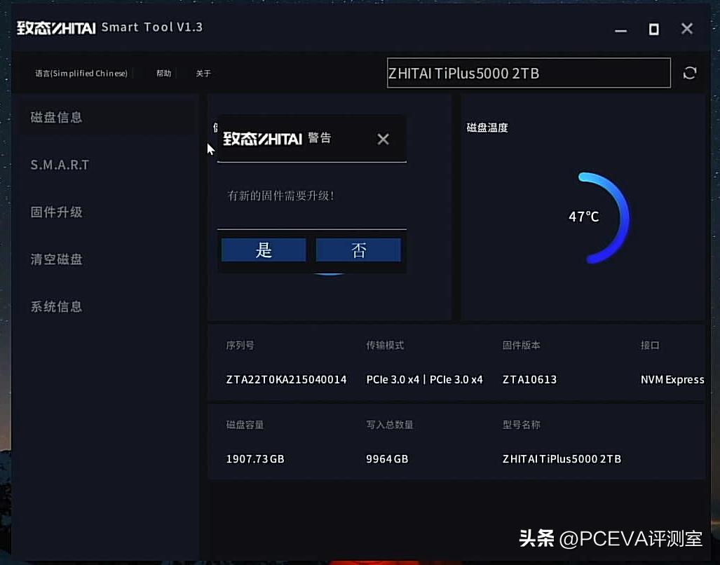 笔记本安装ssd需要注意什么,笔记本装ssd注意事项
