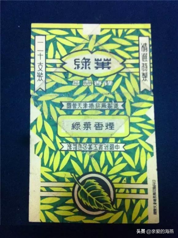 中国绝版老香烟有哪些牌子,60-90年代中国绝版老香烟