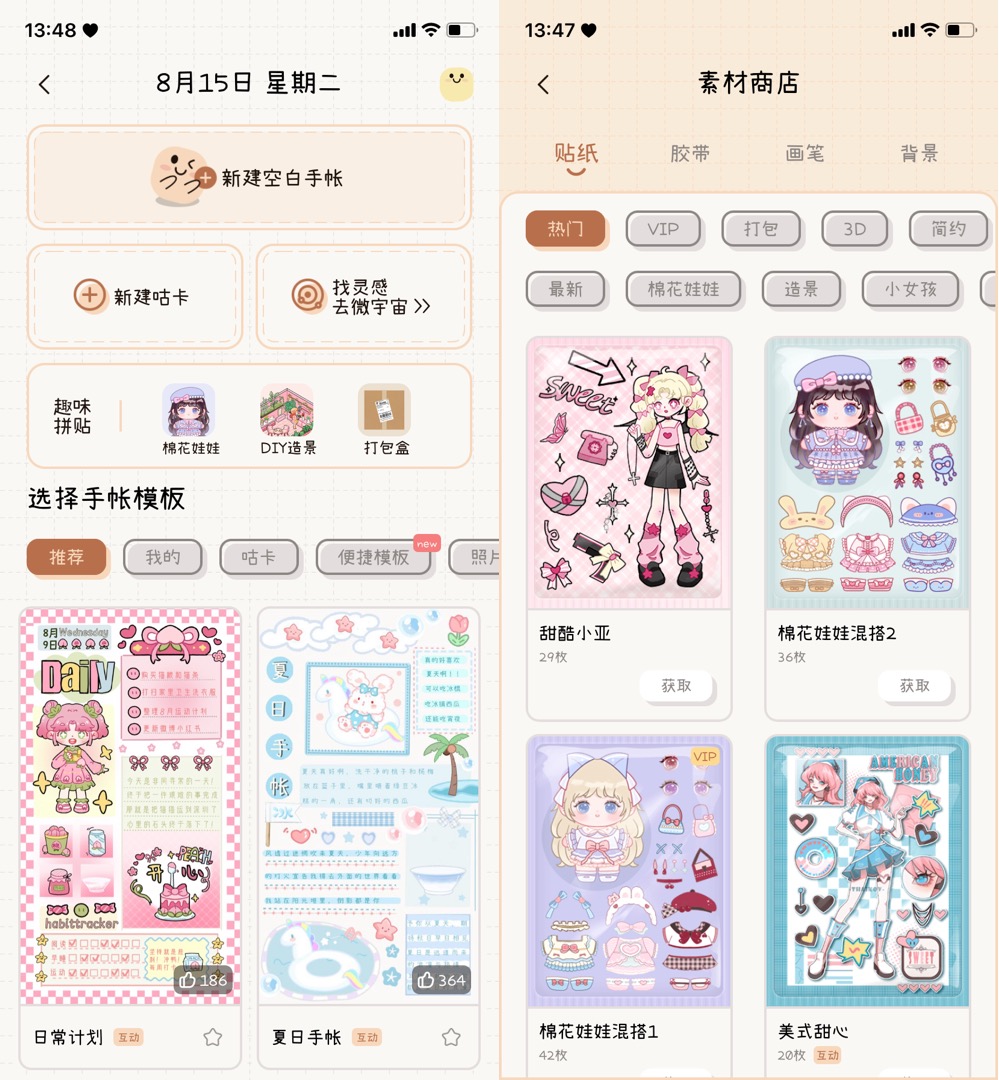 100个好玩有趣的app,这几款实用且有趣的软件不容错过