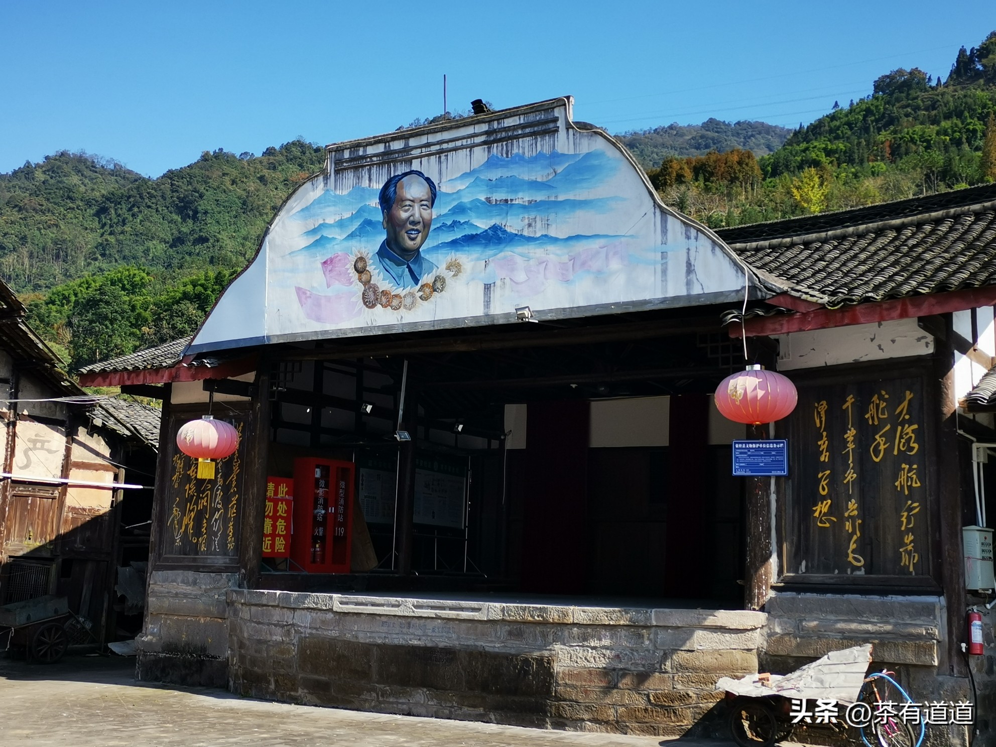 荥经茶马古道徒步线路,雅安荥经茶马古道穿越