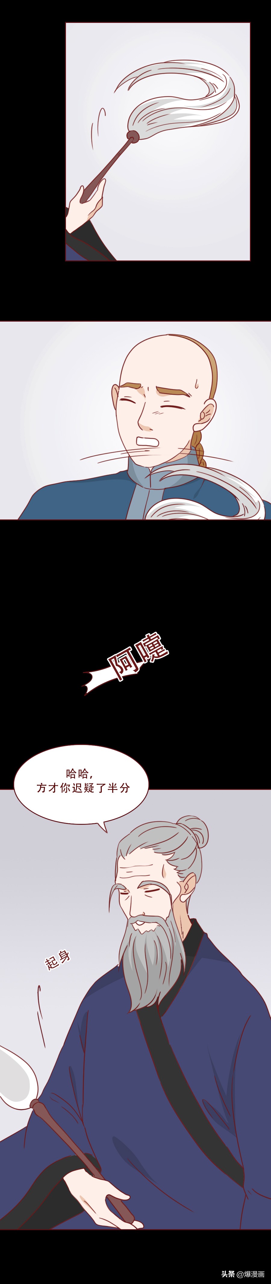 爸爸为了满足私欲，让9岁的女儿染上了怪病，人性漫画