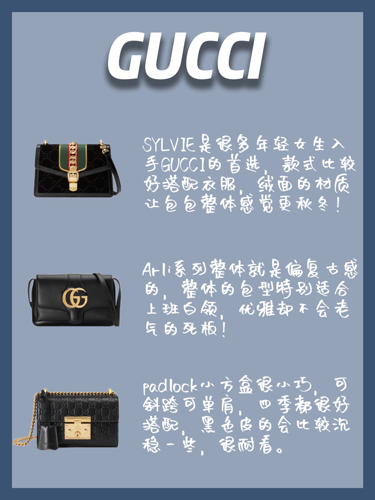 大牌基础款百搭的包包推荐,明星同款包包百搭款好看