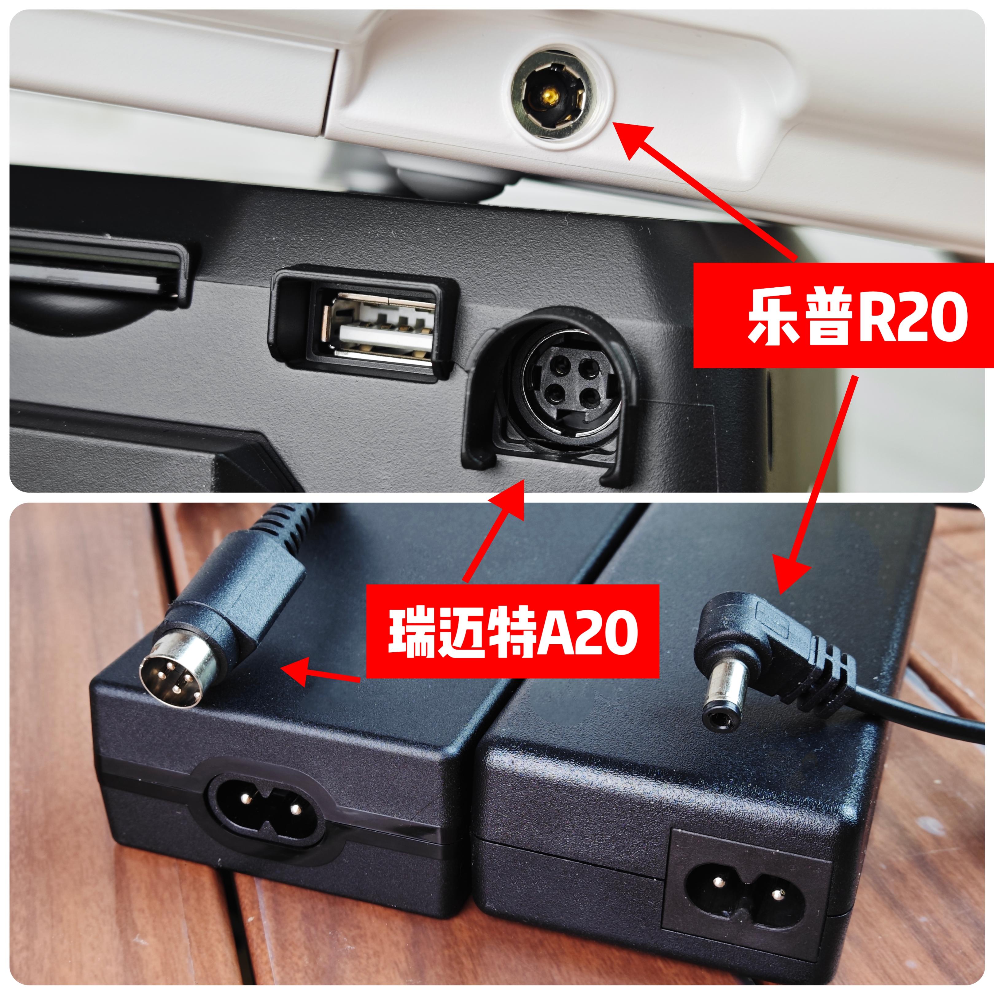 瑞迈特呼吸机对比乐普呼吸机,乐普r20和瑞迈特哪家好