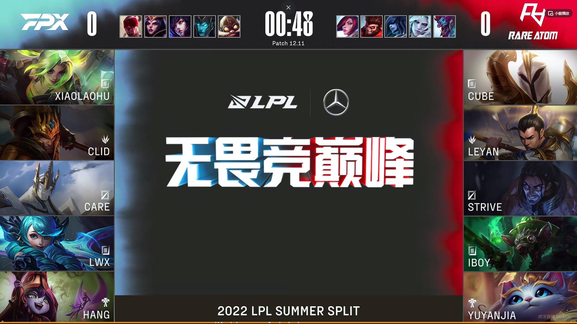 虎娘日报至臻皮肤,虎娘日报