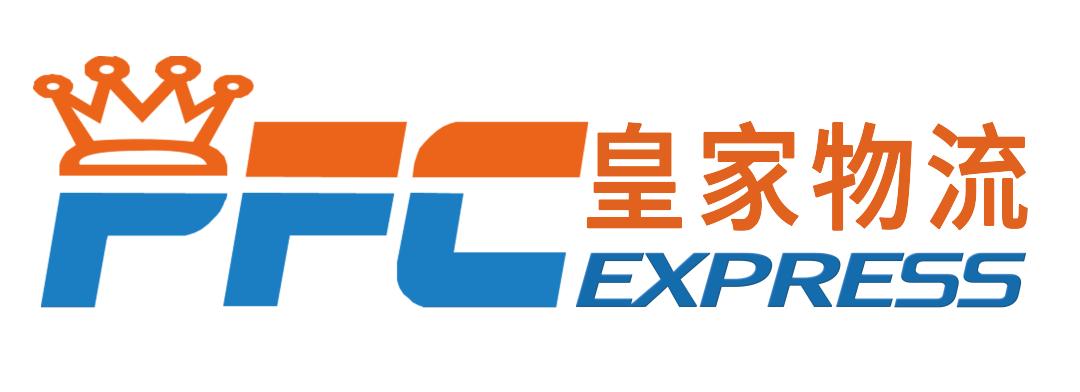 仿牌的国际快递物流渠道,什么国际快递可以发仿牌