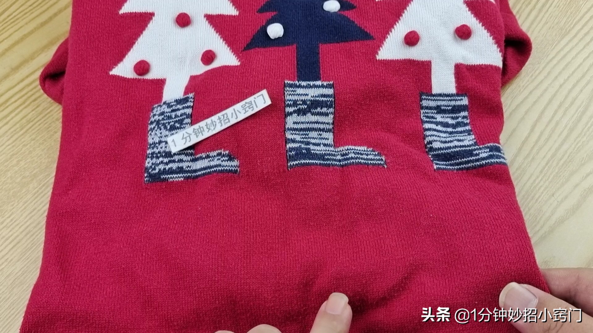 防止衣服起球的小窍门图片,衣服起球但是没有修剪器怎么办