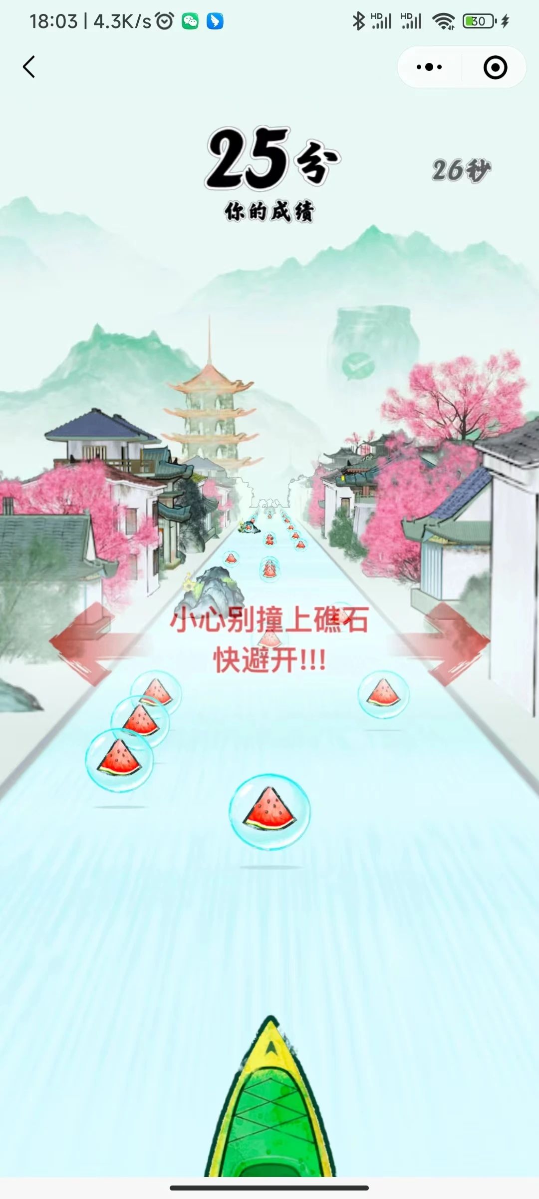 微信怎样能免费提现,微信上如何免费提现