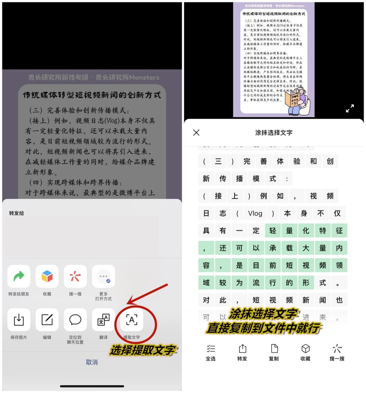 图片表格转换为word文档,qq如何把图片文字转化为word文档