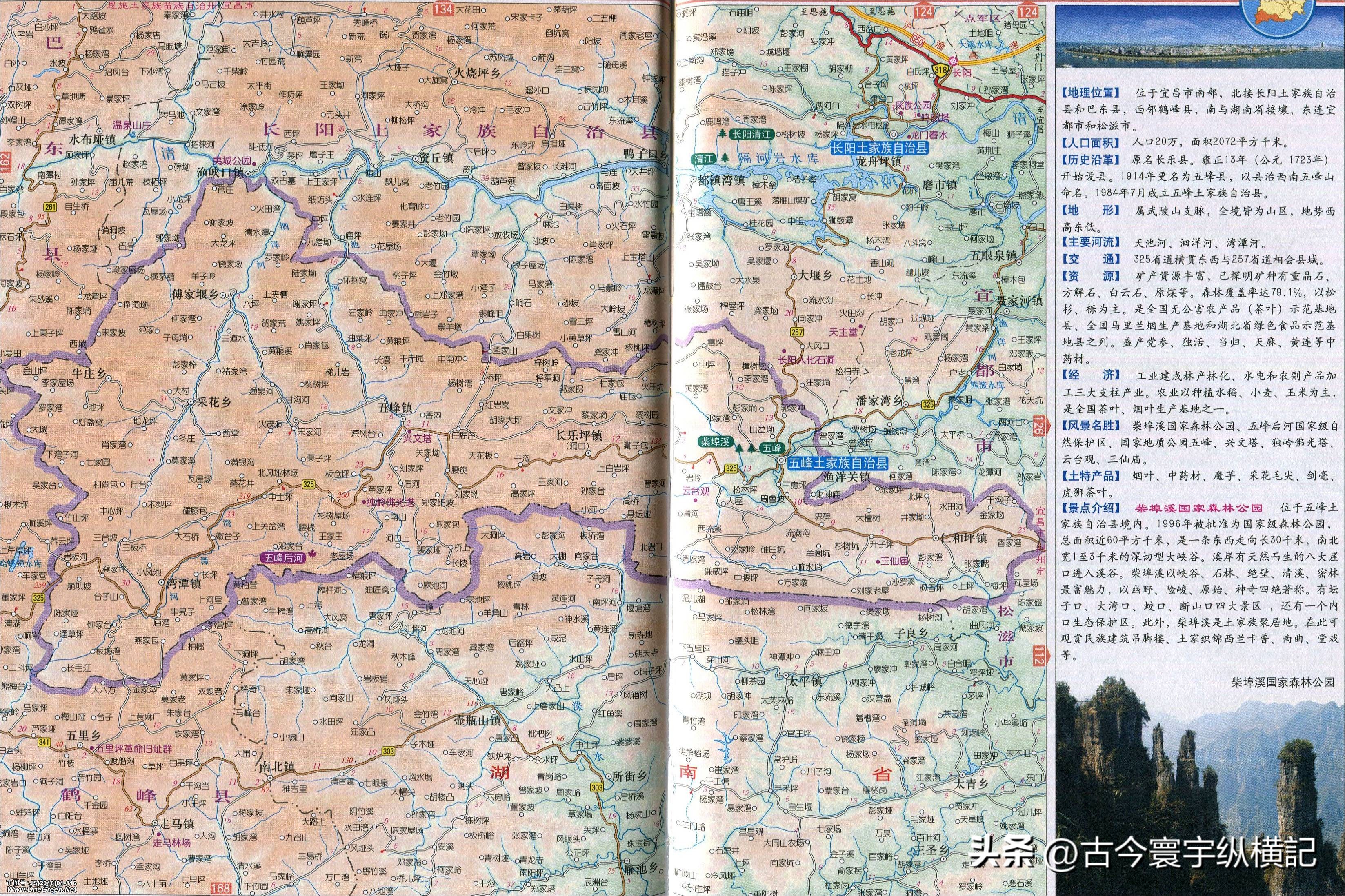 湖北省蕲春县各村镇行政区划地图,湖北省天门市各区行政区划代码