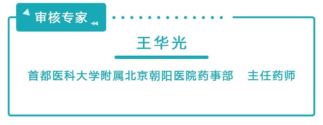 鑽笀瑙ｈ嵂,鑽笀缁忔不鑴卞彂